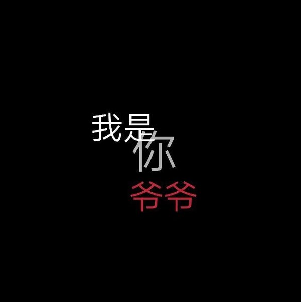 唯美图片，文字图片,情侣图片qqqqp