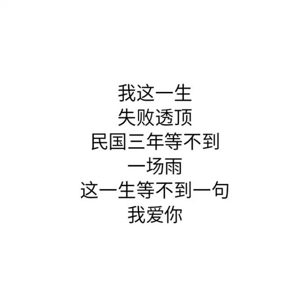 唯美图片，文字图片,情侣图片qqqqp