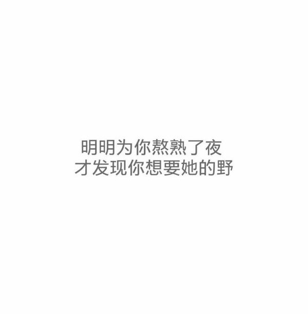 唯美图片，文字图片,情侣图片qqqqp