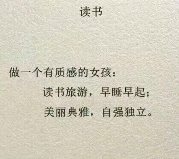 为什么日子要这么苦