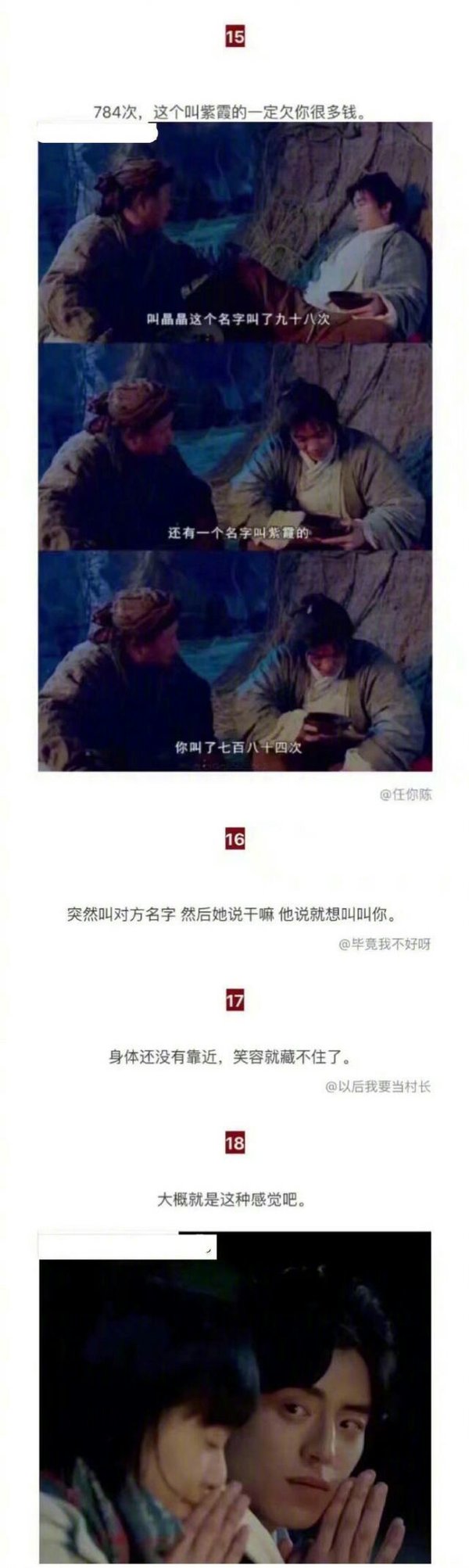 唯美图片，文字图片,情侣图片qqqqp