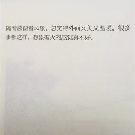 唯美图片，文字图片,情侣图片qqqqp