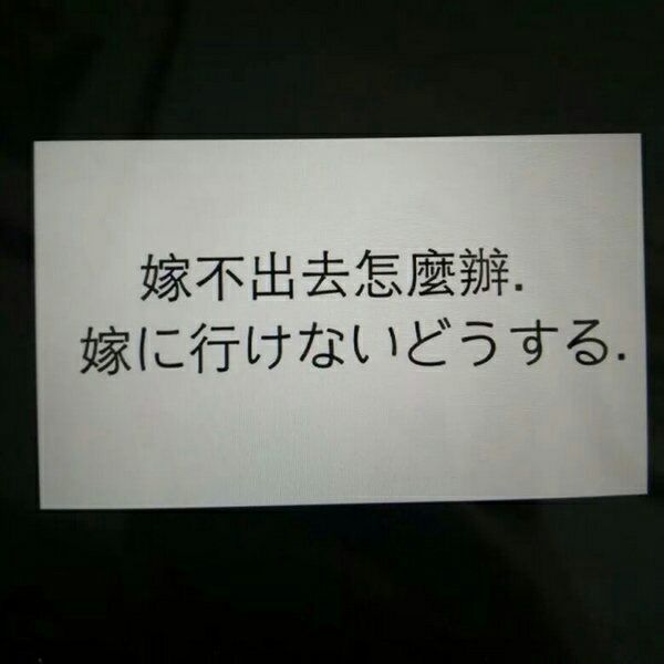 谈恋爱这件事很浪费时间并且很无聊 ​​​