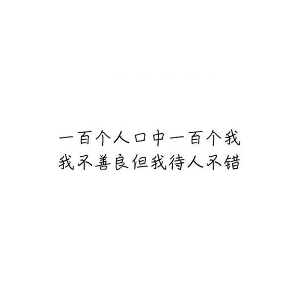 物极必反 相由心生境随心转