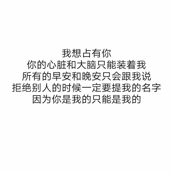 唯美图片，文字图片,情侣图片qqqqp