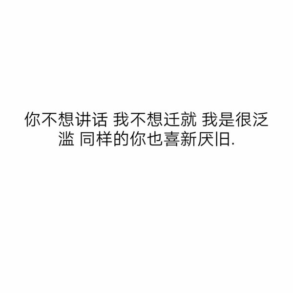 唯美图片，文字图片,情侣图片qqqqp