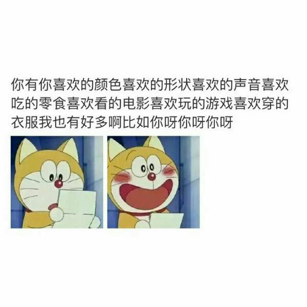 我很忙，忙着可爱，忙着长大