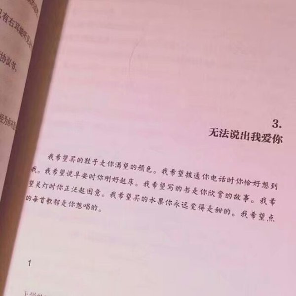 唯美图片，文字图片,情侣图片qqqqp