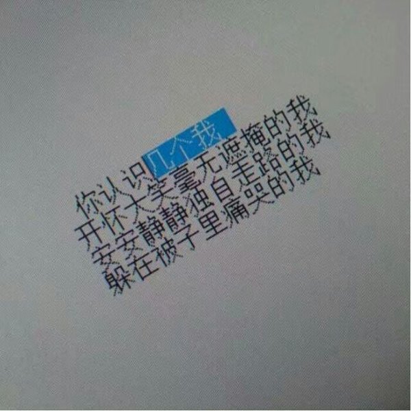 唯美图片，文字图片,情侣图片qqqqp