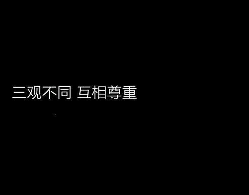 唯美图片，文字图片,情侣图片qqqqp