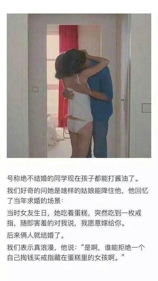 唯美图片，文字图片,情侣图片qqqqp