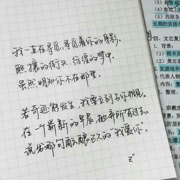 唯美图片，文字图片,情侣图片qqqqp