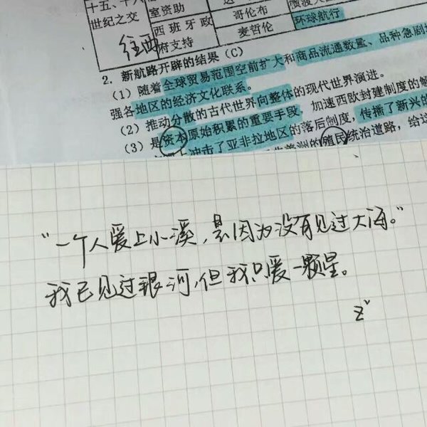 唯美图片，文字图片,情侣图片qqqqp