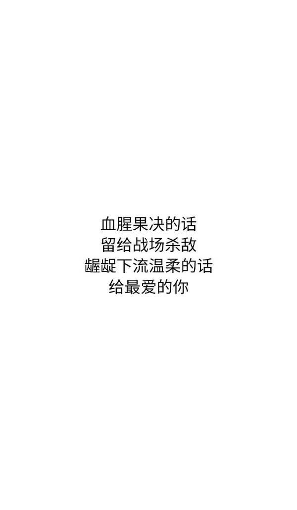 唯美图片，文字图片,情侣图片qqqqp