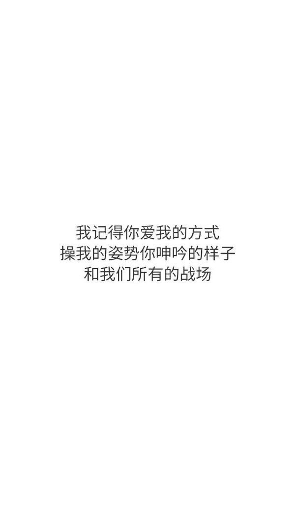 唯美图片，文字图片,情侣图片qqqqp