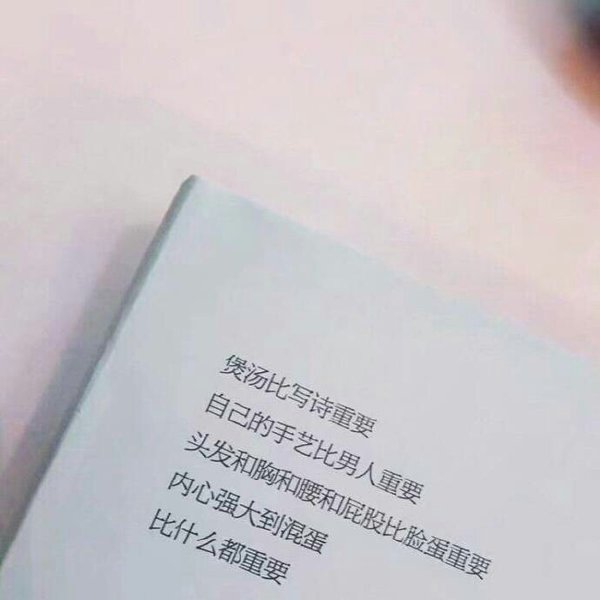 唯美图片，文字图片,情侣图片qqqqp