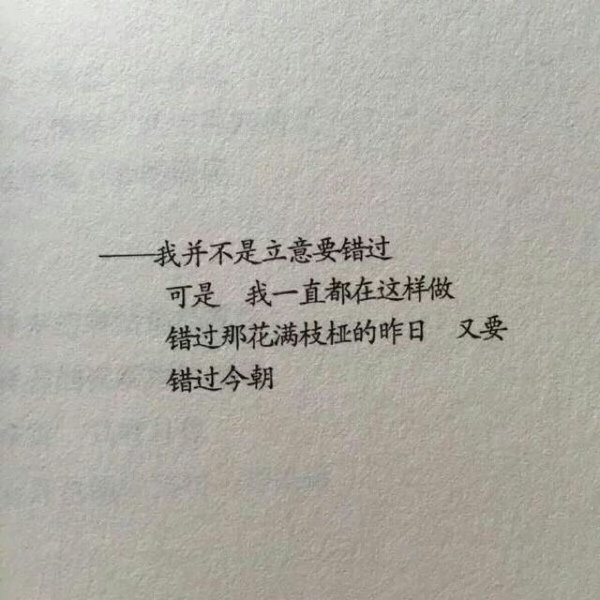 唯美图片，文字图片,情侣图片qqqqp