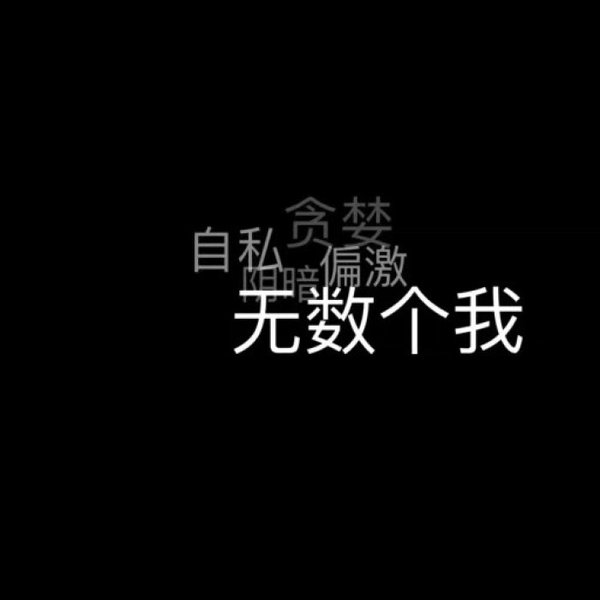 你永远不知道 你的习惯会让你错过什么