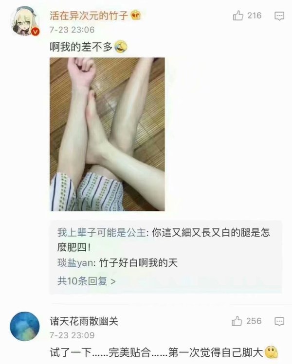 感谢柯南，又让我涨姿势了