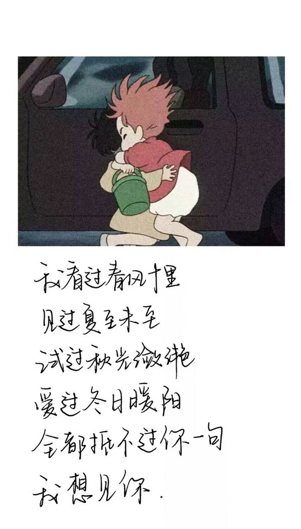 唯美图片，文字图片,情侣图片qqqqp