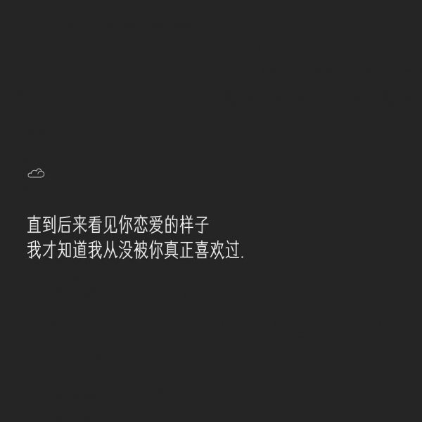 唯美图片，文字图片,情侣图片qqqqp