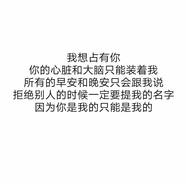 唯美图片，文字图片,情侣图片qqqqp