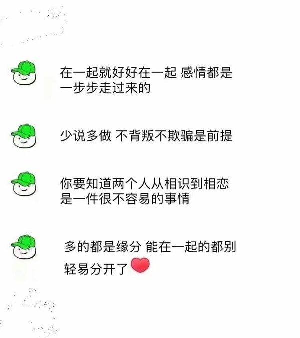 我知道我的能力配不上我的野心 所以我在努力