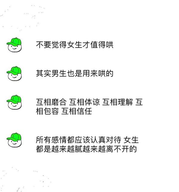 唯美图片，文字图片,情侣图片qqqqp