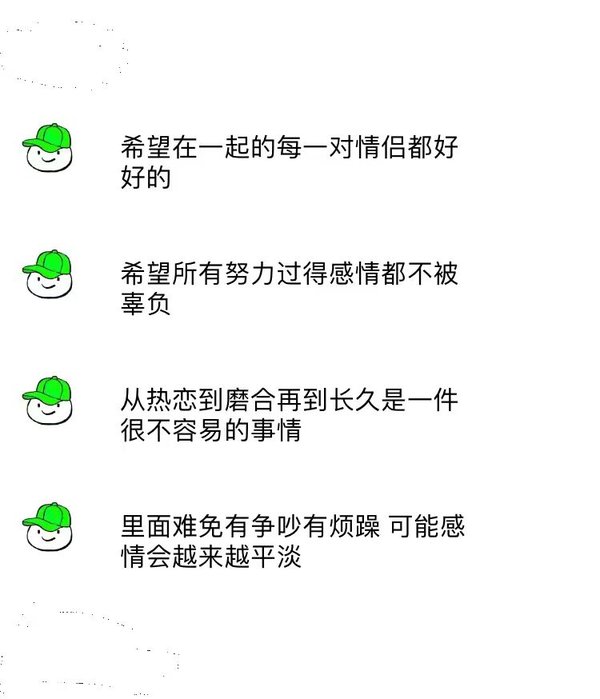 唯美图片，文字图片,情侣图片qqqqp