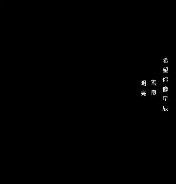 抱怨生活 可是生活还是给了你余地