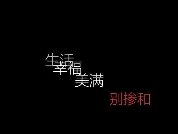 唯美图片，文字图片,情侣图片qqqqp