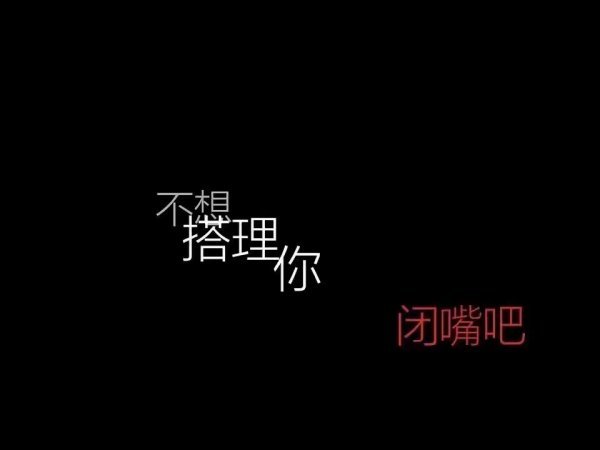 唯美图片，文字图片,情侣图片qqqqp