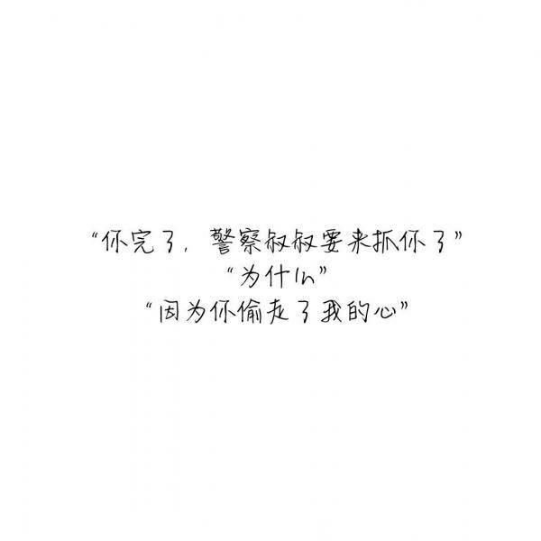 从陌生人变回陌生人 就是我们的故事