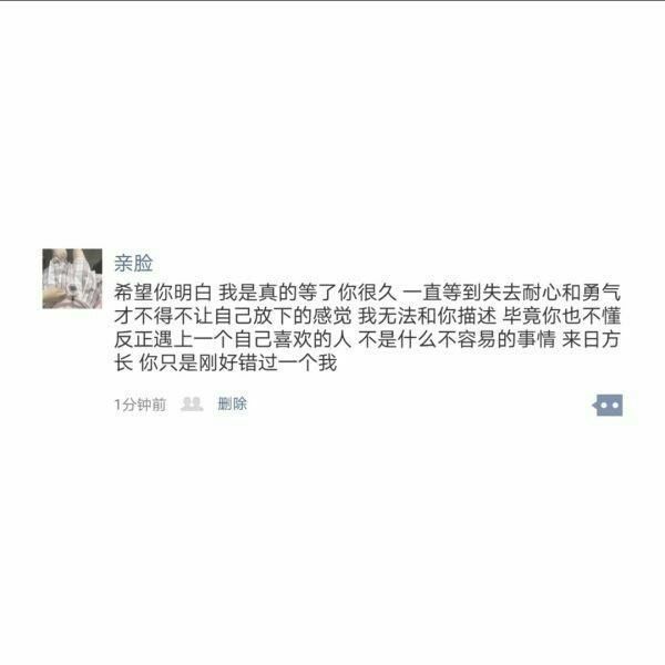 唯美图片，文字图片,情侣图片qqqqp