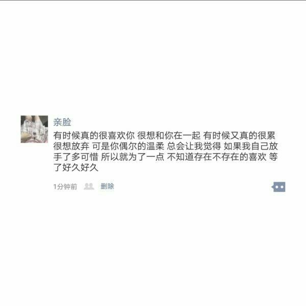 唯美图片，文字图片,情侣图片qqqqp