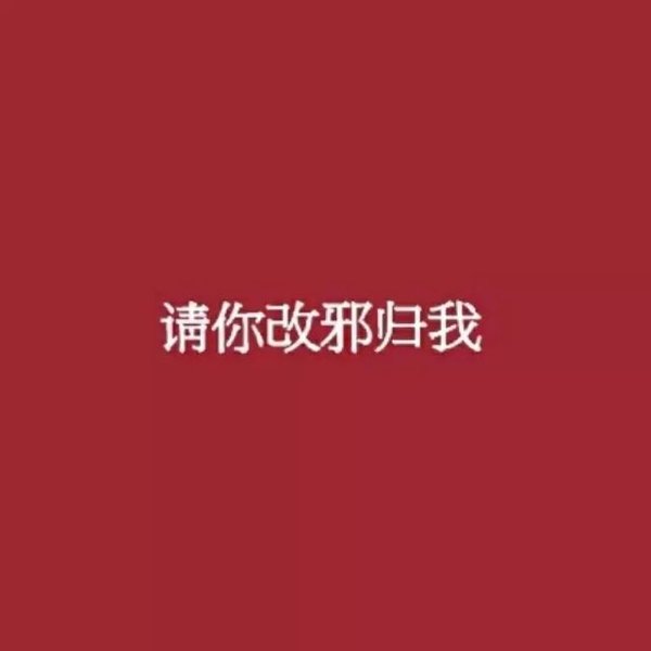 感情令我难过 生活也没放过我