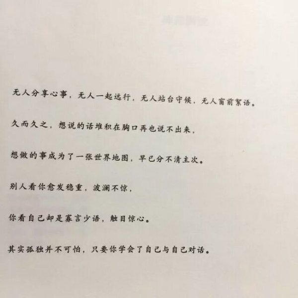 唯美图片，文字图片,情侣图片qqqqp