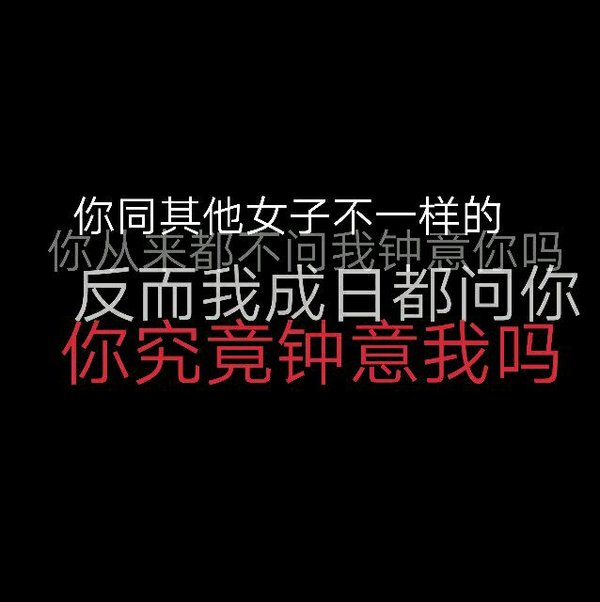 唯美图片，文字图片,情侣图片qqqqp