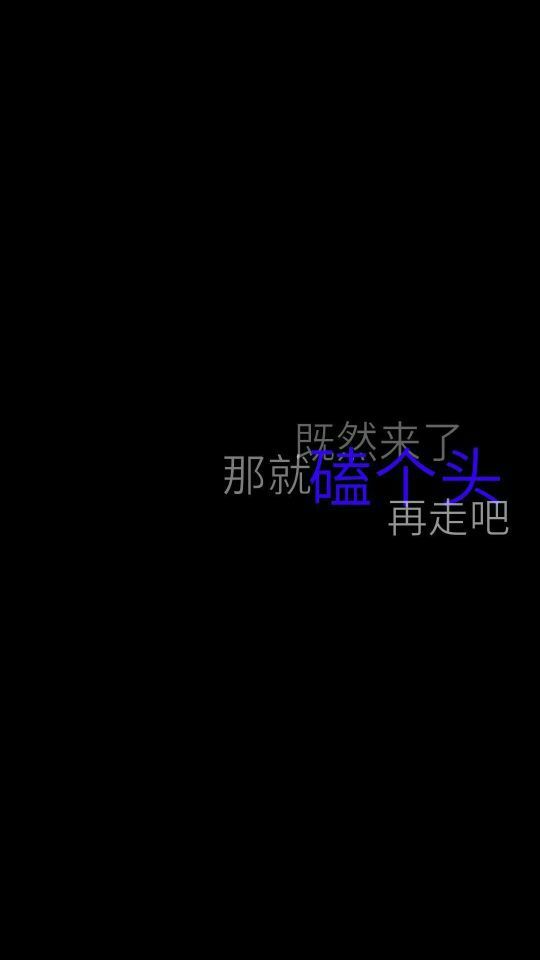 唯美图片，文字图片,情侣图片qqqqp