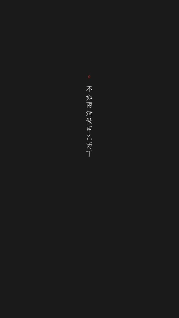 唯美图片，文字图片,情侣图片qqqqp