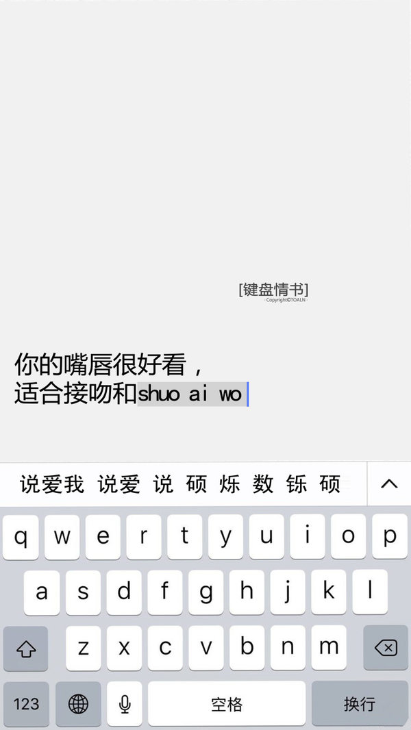 唯美图片，文字图片,情侣图片qqqqp