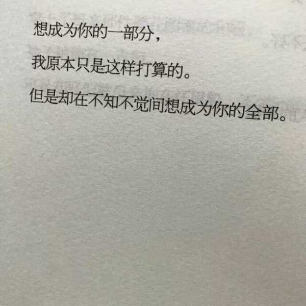 不爱孤单 一久也习惯