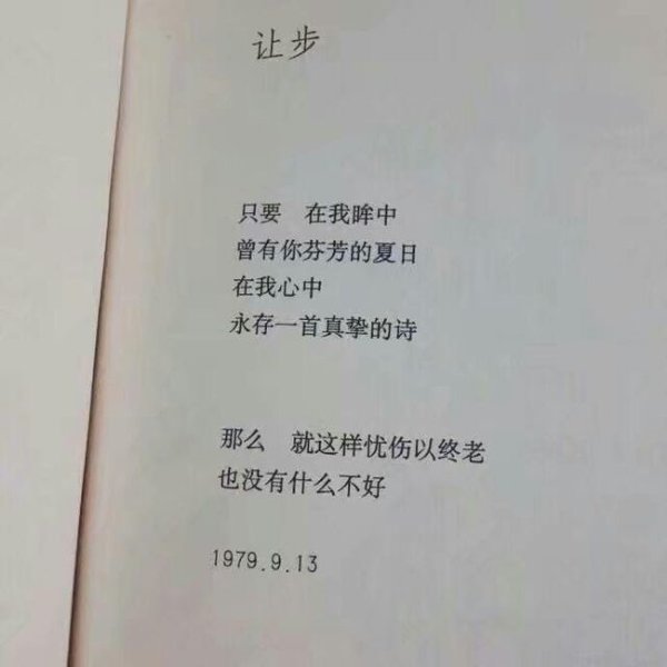 唯美图片，文字图片,情侣图片qqqqp