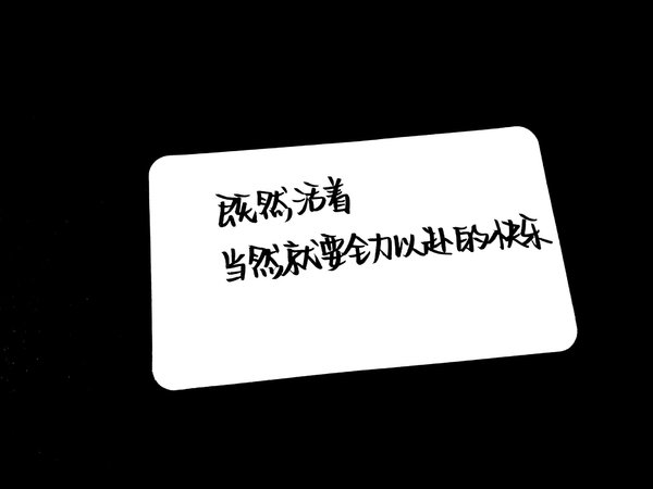 大家都是成年人了 光靠爱哪能活下去