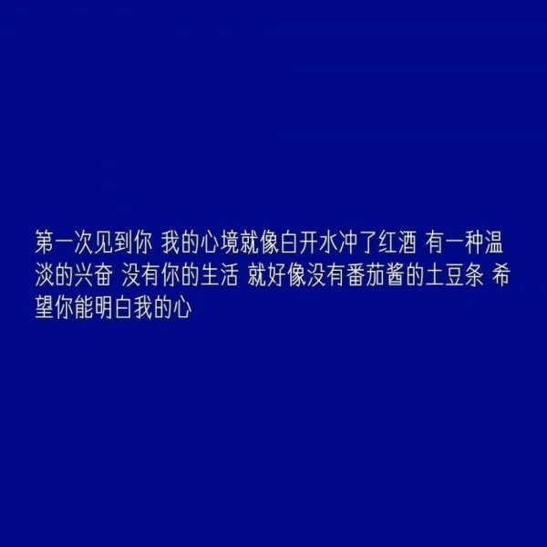 唯美图片，文字图片,情侣图片qqqqp