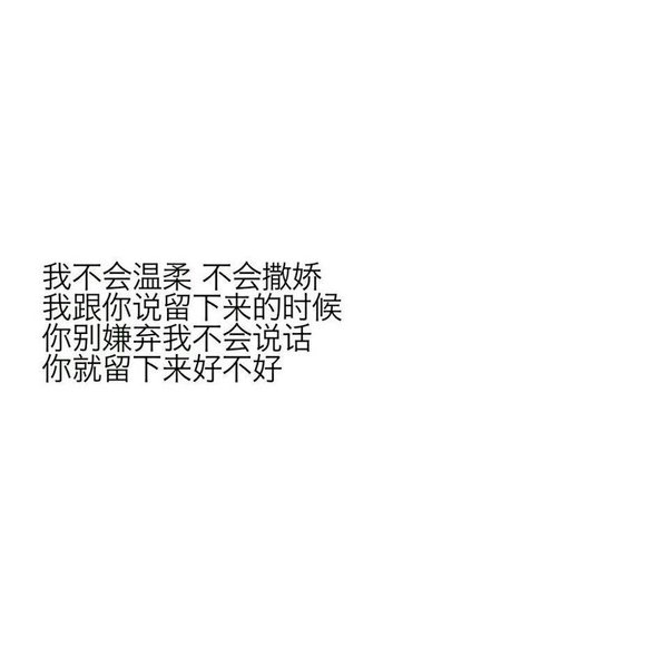 唯美图片，文字图片,情侣图片qqqqp