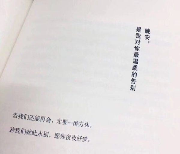 唯美图片，文字图片,情侣图片qqqqp