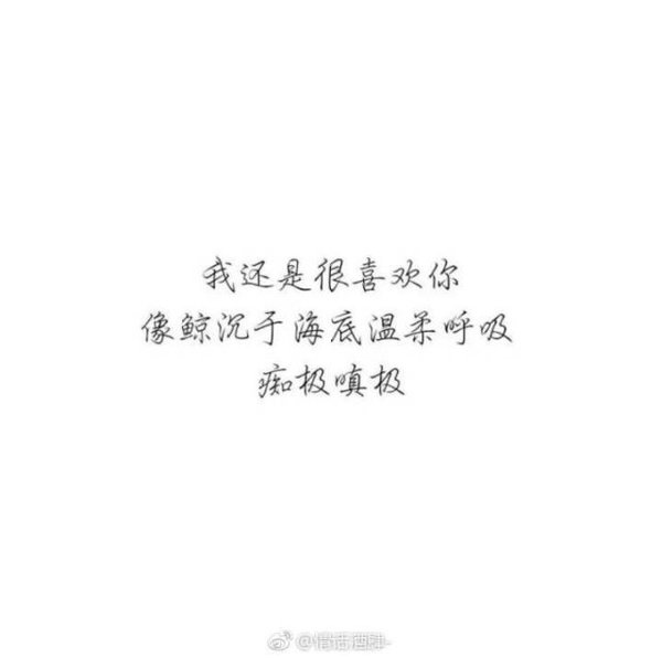 唯美图片，文字图片,情侣图片qqqqp