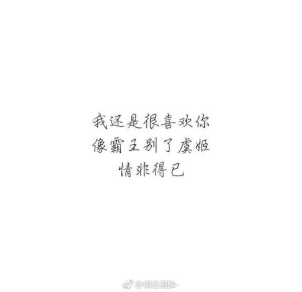 唯美图片，文字图片,情侣图片qqqqp