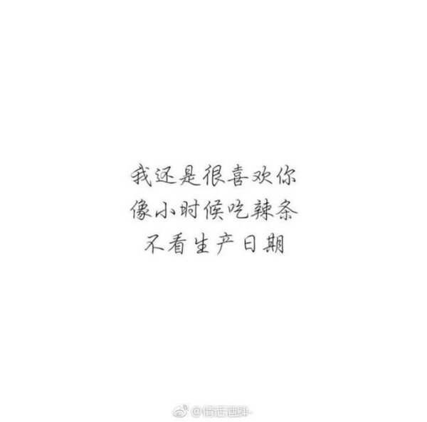 唯美图片，文字图片,情侣图片qqqqp